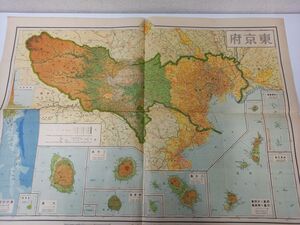 古地図　東京府 地図／昭和12年／和楽路屋