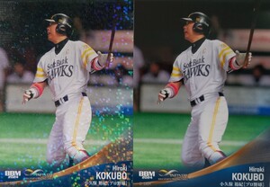 ソフトバンク ホークス　小久保裕紀　 レギュラー&パラレル　2枚 セット　BBM INFINITY2024 プロ野球　/ 巨人 ジャイアンツ ダイエー