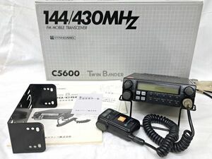 ★ 希少! 送受信確認! 2バンド アマチュア 無線 モービル トランシーバー『 STANDARD スタンダード / ツイン バンダー C5600 』USED♪