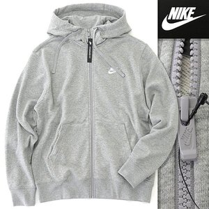 新品 NIKE ナイキ フレンチテリー スウェット フルジップ パーカー 2XL 灰 【I40008】 メンズ STANDARD FIT フーディー フード ブルゾン