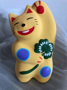 ☆輪葉葉☆福来る 中猫 招き猫 (中) 黄色 わはは工房 窯出し日限定 希少品 当選品レア 数量限定 大分 由布院 湯布院 招福 縁起物 陶器 置物