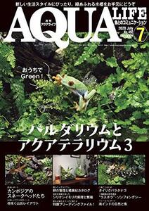 【中古】 月刊アクアライフ 2020年 07 月号 パルダリウムとアクアテラリウム3