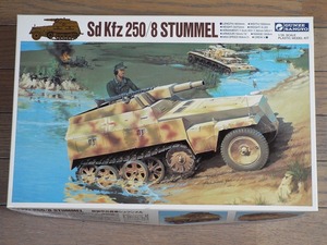 ◎送料無料！グンゼ1/35　軽装甲兵員車シュツンメル　#　G-791