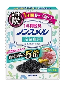 まとめ得 ノンスメル 冷蔵庫用置き型 １年間脱臭 白元アース 芳香剤・冷蔵庫 x [20個] /h