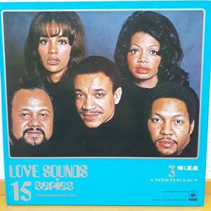 フィフスディメンション THE 5th DIMENSION／LOVE SOUNDS 15 SERIES 輝く星座　YDSC−53 【管11】