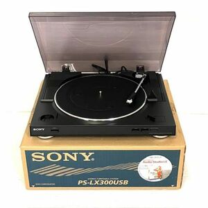 仙19 SONY PS-LX300USB ステレオレコードプレーヤー ターンテーブル ブラックカラー ソニー オーディオ機器 音響機材