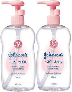 まとめ買いジョンソン ベビーオイル 微香性 300mL ×2セット