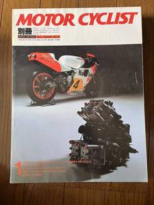 送料安 別冊 モーターサイクリスト 1985年1月号 №76 特集・YAMAHA YZR500の1983と