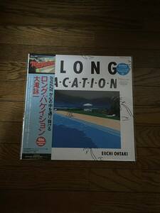 【新品未使用】大滝詠一 / A LONG VACATION 40th Anniversary [アナログレコード LP] ロングバケイション / Eiichi Ohtaki