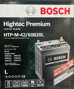 【送料込7300から】BOSCH M42/60B20L Hightec Premium【アイドリングストップ車対応】★★★★
