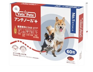 犬　アンチノールプラス　60粒　サプリメント　関節　皮膚　心臓　腎臓