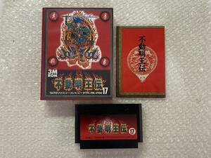 FC 美品　不動明王伝　箱説付き　珍品　レア　ファミコン