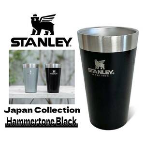 STANLEY スタンレー スタッキング真空パイント 02282 保温 保冷 ステンレス タンブラー 0.47L 断熱 日本限定 ハンマートーンブラック