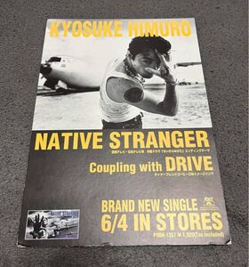 氷室京介 NATIVE STRANGER 店頭ポップ 店頭POP