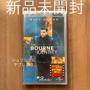 The Bourne Identity ボーン・アイデンティティー UMD 新品未開封