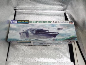 プラモデル ハセガワ 1/700 日本航空母艦 赤城