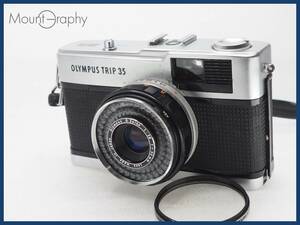 ★実用美品★ OLYMPUS オリンパス TRIP35 ★完動品★同梱可 レンズフィルター付 #i7796