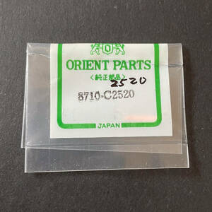 【時計●部品 Orient(オリエント) 1pcs. 8710-C2520 長期保管品／新品(2445-2)】