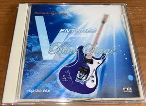 ★Hiroyoshi Kato plays VENTURES collection Blue Stage★