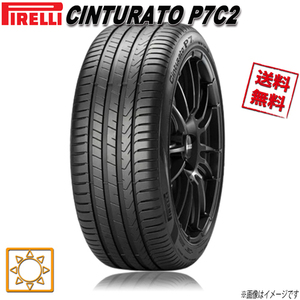 205/60R16 92V 4本セット ピレリ CintuRato チントゥラート P7C2