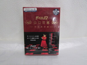 山口百恵 /「ザ・ベストテン」山口百恵 完全保存版 DVD BOX★30周年 ホリプロ創業50周年 特別企画★TBS★未開封品