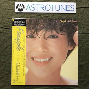 傷なし美盤 良ジャケ 高音質MASTER SOUND 1982年 松田聖子 Seiko Matsuda LPレコード パイナップル Pineapple 帯付 松原正樹 伊藤広規