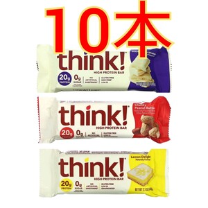 10本 Think High PROTEINプロテインバー ホワイトチョコレート　チャンキー　ハイプロテインバー シンクシン　thinkthin　think !　