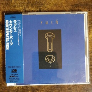 【国内盤CD帯付き】ラッシュ　カウンターパーツ　RUSH　COUNTERPARTS　1993年国内初版　管理番号J