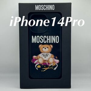 本物★モスキーノMOSCHINO iPhone14Proケース、アイフォーンカバー　可愛い スマホカバー