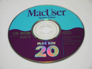 MacUserROM 1995年7月号 付録CD-ROM　ホンダのオデッセイ、アコードの開発ストーリーが収録