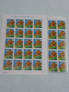 ふるさと切手　五合庵と日本海（新潟県）信越-7　1992　H4　切手シート1枚と10枚シート　M