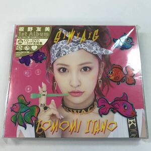 【中古品】板野友美 S×W×A×G 初回限定盤 CD DVD