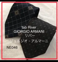 tab River GIORGIO ARMANI ジョルジオアルマーニ　ネクタイ