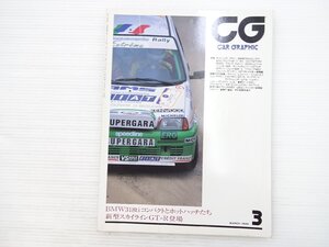 V4L CARGRAPHIC/フィアットチンクェチェントトロフェオ スカイラインGT-R アルファロメオ145 マクラーレンF1 プジョー605 エスクードV6 610