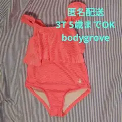 BODYGROVE　キッズ水着　3T　ハワイ購入