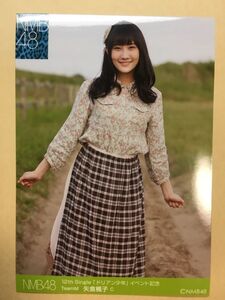 NMB48 ドリアン少年 矢倉楓子 C 写真　A02170