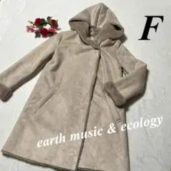 earth music & ecology ◆ ムートンコート　F 即発送