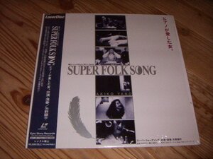 LD：矢野顕子 SUPER FOLK SONG スーパー・フォーク・ソング スーパー・ドキュメンタリー・フィルム ：帯付