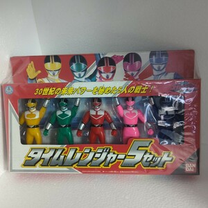 タイムレンジャー５セット【未開封品】