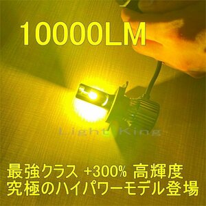 +300%輝度 最強クラス 10000LM H4 Hi Lo バイク用 LED ヘッドライト イエロー 黄色 NSR250R/NV400/NV750/PS250/RVF750/SL230/VF400F/VF750F