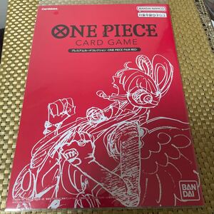 未開封 ワンピースカードゲーム プレミアムカードコレクション ONE PIECE FILM RED 未開封