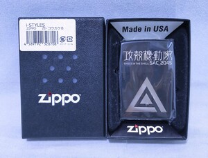 【新品 未使用品】ZIPPO ジッポー 攻殻機動隊 S.A.C 公安9課ver. 両面刻印 送料無料