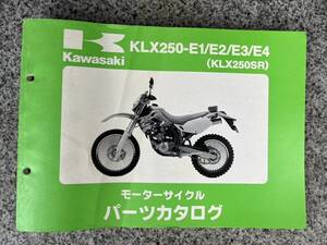  送料安 KLX250 E1 E2 E3 E4 KLX250SR　パーツカタログ　パーツリスト