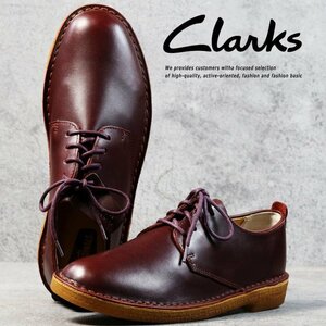 訳あり クラークス Clarks メンズ 天然皮革 本革 レザー DESERT LONDON シューズ カジュアル 26118567 Nut Brown UK8 26.0cm相当 ★ 新品