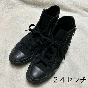 コンバース　ハイカットスニーカー　黒　美品　24