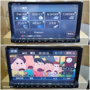 マツダ 純正ナビ 型式 C9CD Clarion NX708 同等品 DVD再生 Bluetooth SDカード USB iPod CD録音HDD再生 テレビ ワンセグ クラリオン