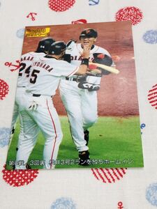 カルビー Calbee プロ野球カード 読売ジャイアンツ 巨人 松井秀喜