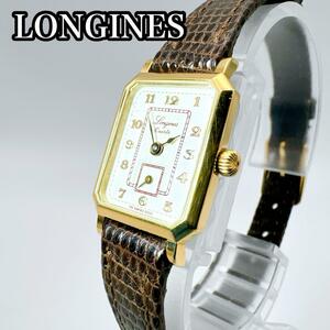 【稼働品】LONGINES　ロンジン レディースウォッチ スモセコ 150周年記念モデル ２針　腕時計　女性　ホワイト　ゴールド