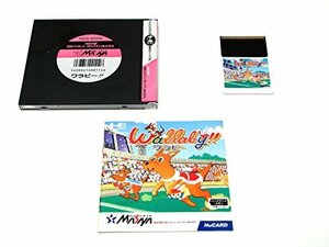 ワラビー!！(中古品)　(shin