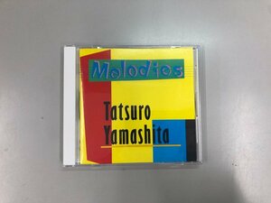 ★　【CD　Melodies メロディーズ 山下達郎 Tatsuro Yamashita】182-02404